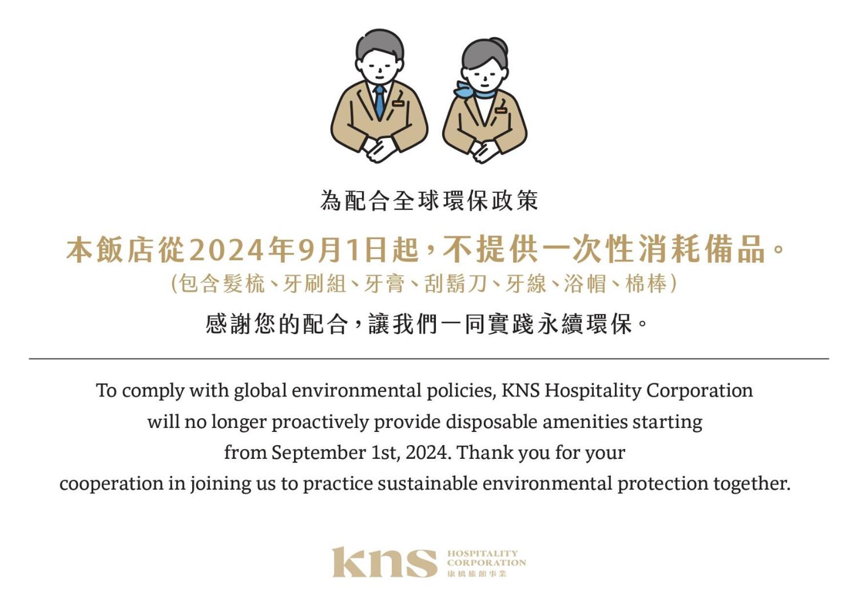 Kindness Day Hotel Tainan Exterior foto